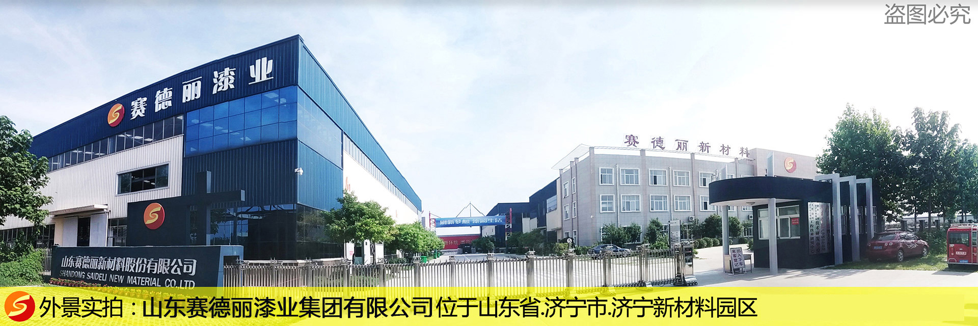 付付得正移動(dòng)支付